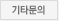 �̿빮��